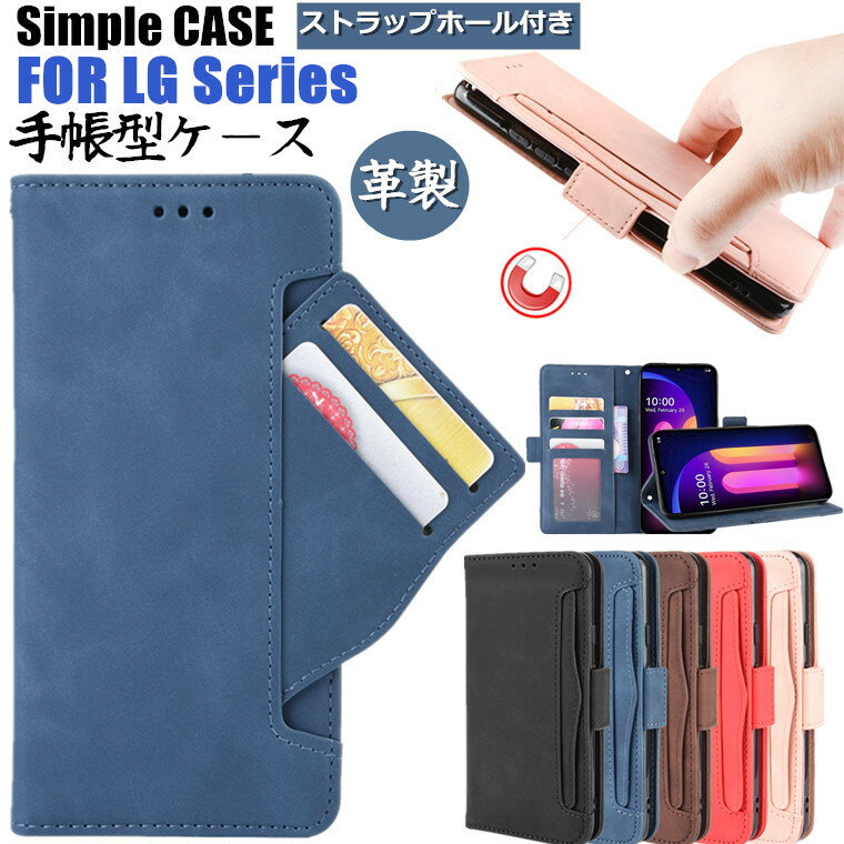 GW[ LG style3 L-41a LG V60 ThinQ 5G LG G8X ThinQ LG style2 L-01L LG K50 Android One X5 L-51A A001LG docomo SoftBank P[X Jo[ CASE  Vv 蒠^P[X y ^ tpu PUU[ X^h@\ \tg J[h[ X}zP[X ϏՌ v