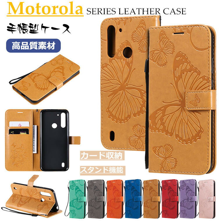 g[ Motorola Moto E7 P[X Motorola MOTO E6S P[X Motorola MOTO G9 Play P[X Motorola G9 Play Jo[ gG9 vC Motorola MOTO E6S MOTO G8 Power Lite P[X Jo[ PUU[ 蒠^P[X X^h J[h[ X}zP[X ϏՌ یP[X