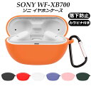 ꡼եͥ㤨֥ˡ Sony WF-SP800N  襤 ꥳ С ӥդ ɻ ˡ WF-SP800N ץ եȥ С   ۥ󥱡 ꥳ󥱡 SONY WF-SP800N silicon CASE   SONY ˡ ݸС ť ɻ Ѿ׷פβǤʤ1,213ߤˤʤޤ