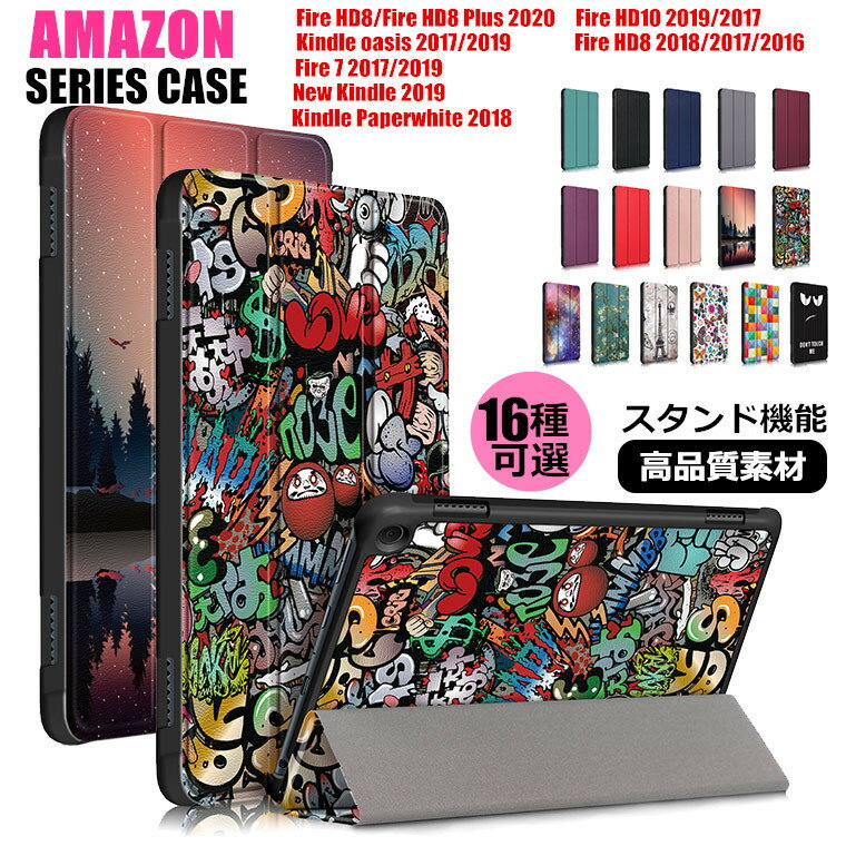 楽天市場】kindle oasis 第9世代 カバーの通販 楽天市場】kindle oasis 第9世代 カバーの通販