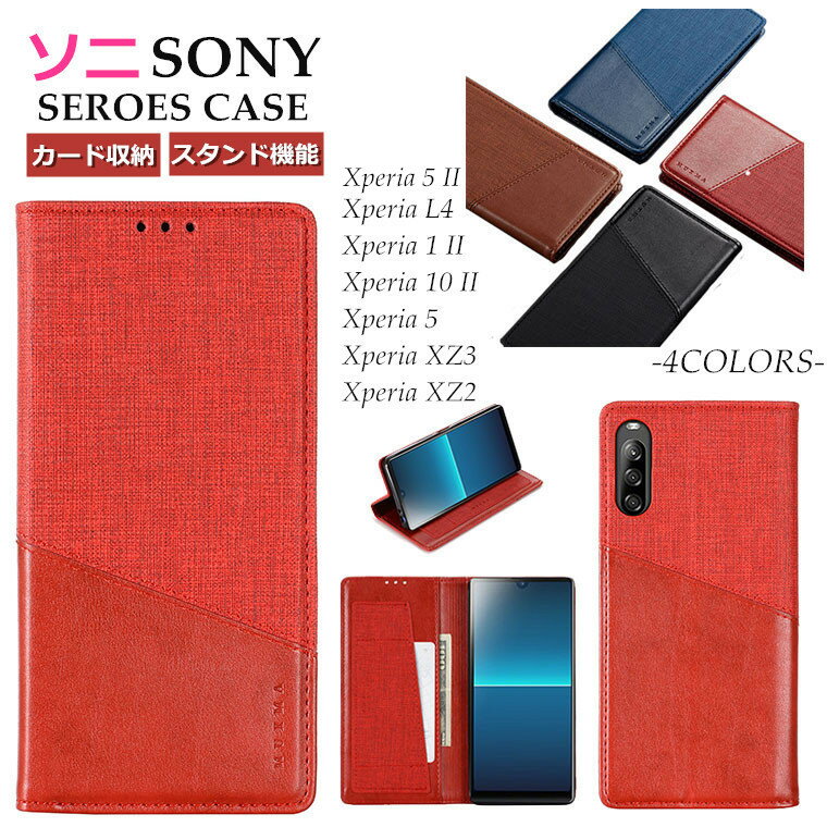 \j[ Xperia 5 ii sog02 Jo[ Xperia5ii P[X Xperia L4 P[X Xperia 1 II P[X Xperia 5 P[X Xperia XZ3 P[X Xperia XZ2 蒠 P[X Jo[ 蒠^ 蒠^P[X Vv X^h J[h[ }Olbg PUU[ X}zP[X یP[X ϏՌ ϋv