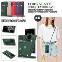 Galaxy Note20 ultra ケース Galaxy Note20 ケース Galaxy ノート20 ウルトラ Galaxy Note10+ Galaxy Note10 au docomo 携帯 ケース カバー 背面ケース スタンド カード収納 落下防止 肩掛け 首かけ 斜めがけ 革 PUレザー シンプル スマホケース 背面カバー 保護ケース