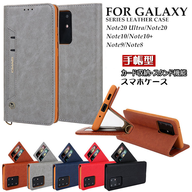 ギャラクシー Galaxy Note20 ult...の商品画像