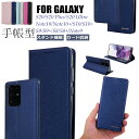 MNV[ Galaxy S20 5G SCG01 SC-51A S20+ 5G SC-52A S20 Ultra 5G SCG03 S10+ S10 Note10+ Note10 au docomo P[X g Jo[ 蒠^ X^h J[h[ 蒠 \tg PUU[ v X}zP[X X}zJo[ CASE 蒠P[X Vv  ϏՌ ʋ