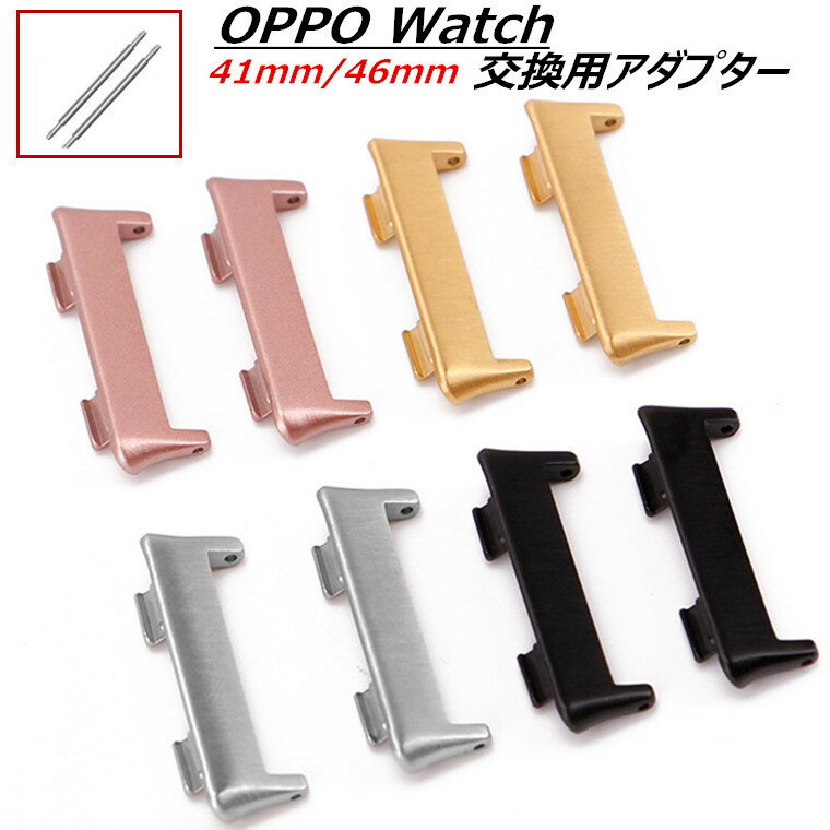 OPPO Watch 41mm 46mm Ib| EHb` Ή ւxg oh p A_v^[ 2Zbg ol_ 20mm 22mm  OPPO WatchRlN^[ OPPO Watchoh p A_v^[ XeX Aڊ ڑ pO ^ RlN^[ vA_v^[ tȒP O