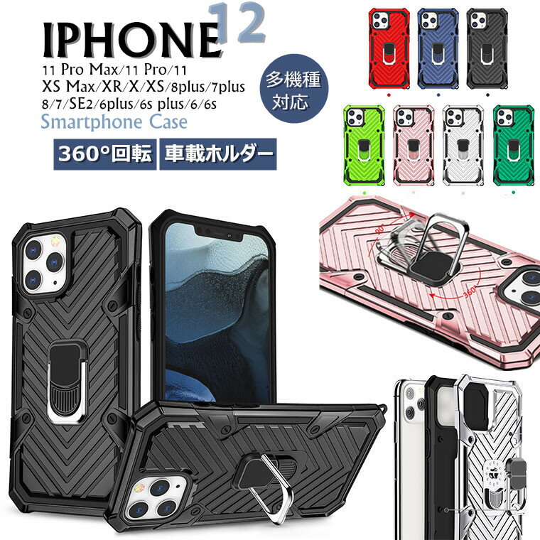 ꕔ݌ɂ iPhone13 P[X iphone13 pro P[X iPhone 13 pro max iphone13 pro mini ACtH13 iphone13promax P[X iphone12 P[X iphone12 mini iphone12 pro iphone 12 pro max P[X Jo[ Ot 360] d\ ԍڃz_[Ή یP[X 