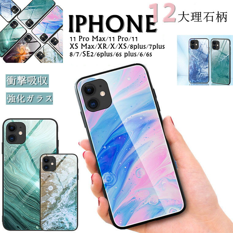꡼եͥ㤨iPhone13  iphone13 pro  iPhone 13 pro max iphone13 pro mini ե13 iphone13promax  iphone12  iphone12 mini iphone12 pro iphone 12 pro max  С  饹 饹ѥͥ ϡ ̥ ޥۥ פβǤʤ1,298ߤˤʤޤ