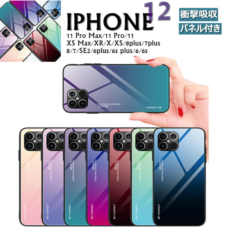 ꡼եͥ㤨iPhone13  iphone13 pro  iPhone 13 pro max iphone13 pro mini ե13 iphone13promax  iphone12  iphone12 mini iphone12 pro iphone 12 pro max  С  饹 ̥С 饹ѥͥ ϡɥ ޥۥ ̡פβǤʤ1,298ߤˤʤޤ