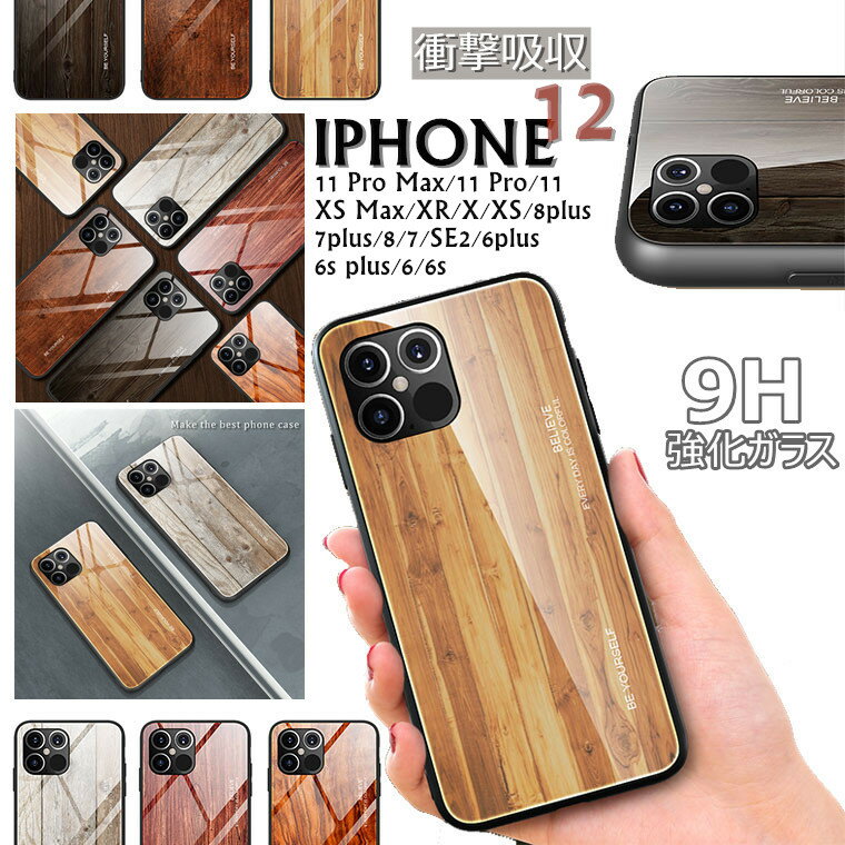 ꡼եͥ㤨iPhone13  iphone13 pro  iPhone 13 pro max iphone13 pro mini ե13 iphone13promax  iphone12  iphone12 mini iphone12 pro iphone 12 pro max  С  饹 ̥С 饹ѥͥ ϡ ̥ ޥۥ פβǤʤ1,298ߤˤʤޤ