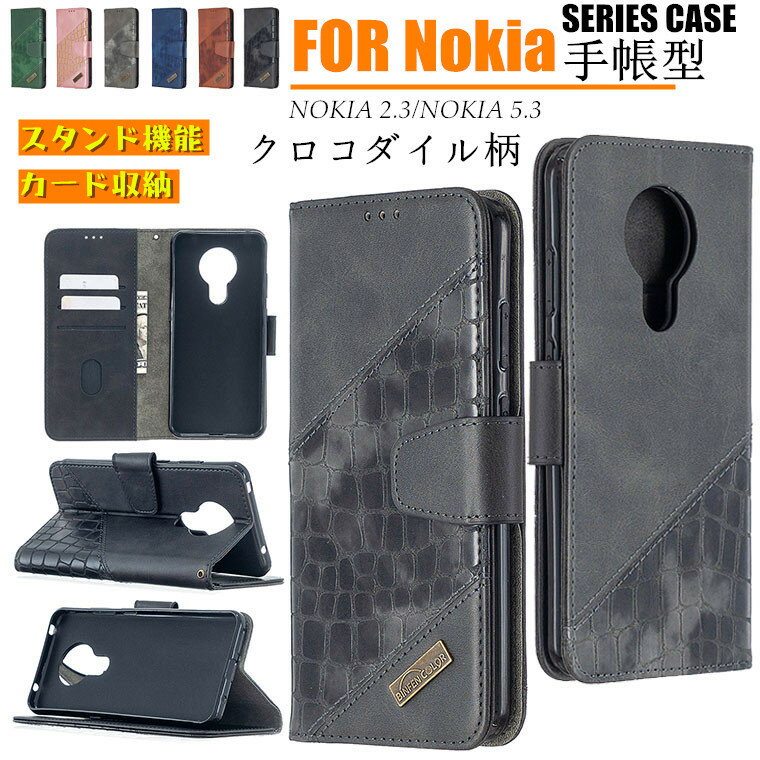 mLA Nokia 5.3 Nokia 2.3 P[X Jo[ Nokia 5.3P[X 蒠^ X^h J[h[ j NR_C 蒠 TPU PUU[ \tg X}zP[X CASE 蒠P[X  Vv z^ Xgbvz[t }Olbg U[P[X ϏՌ ϋv LYh~ ʋ