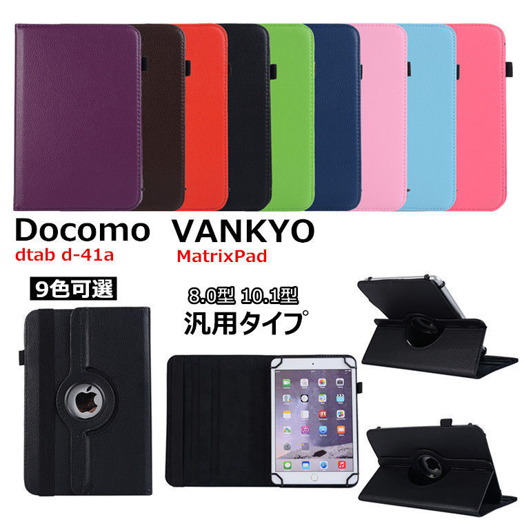 一部在庫あり VANKYO MatrixPad S30 ケー