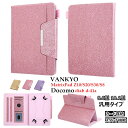 VANKYO MatrixPad S30 ケース MatrixPad S20 MatrixPad Z10 dtab d-41a ケース シャープ dtab d-41a カバー dtab カバーd41a docomo ドコモ dtab d41a 10.1インチ VANKYO S8 8インチ スタンド カード収納 PUレザー 革 汎用 タブレット ケース 手帳型 かわいい 保護ケース