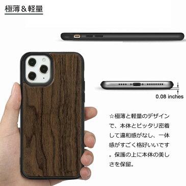 「一部在庫発送」 iPhone12 Mini iPhone 12 Pro iPhone 12 pro Max iPhone11 11 pro 11 Pro Max SE2 SE ケース 第2世代 カバー iphone12ケース X XS XR Xs Max 7 8 7plus 8plus アイフォン12 ケース 天然木 木 木製 ウッドケース 綺麗 ウッド ハードケース