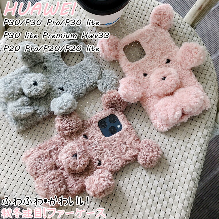 t@[EFC HUAWEI P30 P30 Pro P30 lite P30 lite Premium Hwv33 P20 Pro P20 P20 lite P[X g Jo[ CASE g  tt q   ؍ H ~ TPU VR \tgP[X t@[P[X X}zP[X X}zJo[ ϏՌ ϋv w P[X