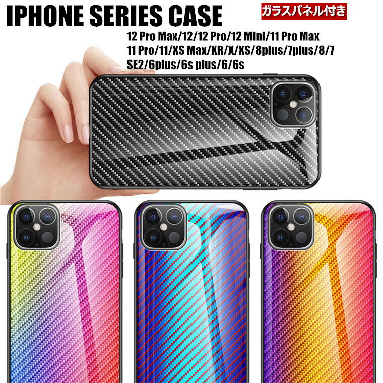 ꡼եͥ㤨iPhone13  iphone13 pro  iPhone 13 pro max iphone13 pro mini ե13 iphone13promax  iphone12  iphone12 mini iphone12 pro iphone 12 pro max  С ̥С ܥ ѥͥդ ϡ ̥ ޥۥ פβǤʤ1,095ߤˤʤޤ