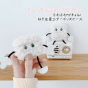 Airpods 2021 ケース 2021 Airpods Airpods 3世代 Airpods 3世代 ケース Airpods pro 2021 airpo...