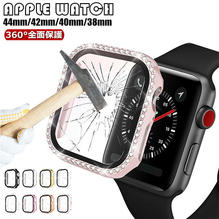 【一部在庫あり】Apple Watch カバー Apple Watch Series SE 6 5 4 3 2 1 44mm 42mm 40mm 38mm クリアケース Apple Watch ケース クリア Apple Watch 6 カバー 保護カバー 透明 アップルウォッチ カバー クリアケース PCフレーム 軽量 アップルウォッチ シリーズ カバー