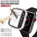 【一部在庫あり】Apple Watch カバー Apple Watch Series SE 6 5 4 3 2 1 44mm 42mm 40mm 38mm クリアケース Apple W…