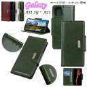 ギャラクシー Galaxy A52 5G SC-53B ケース Galaxy A32 ケース SCG08 Galaxy A51 5G ケース SCG07 au SC-54A docomo Galaxy A21 SC-42A docomo ケース カバー CASE 手帳型 スタンド カード収納 TPU PUレザー オシャレ シンプル 保護ケース スマホケース 耐衝撃 手帳型ケース