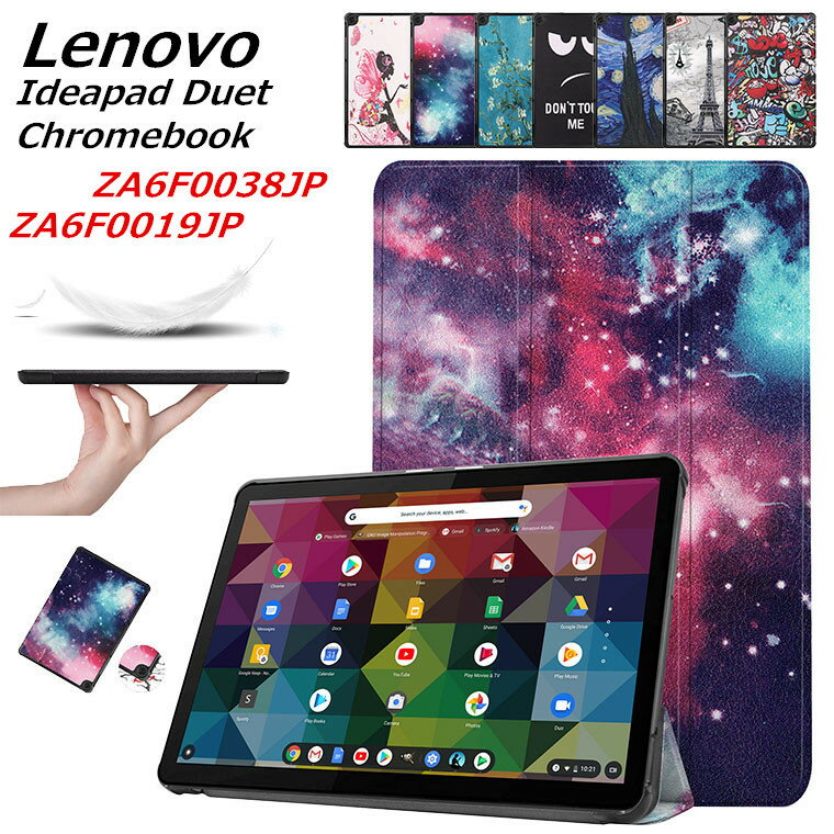 楽天市場】lenovo ideapad duet chromebook スタンドの通販 楽天市場】lenovo ideapad duet chromebook スタンドの通販