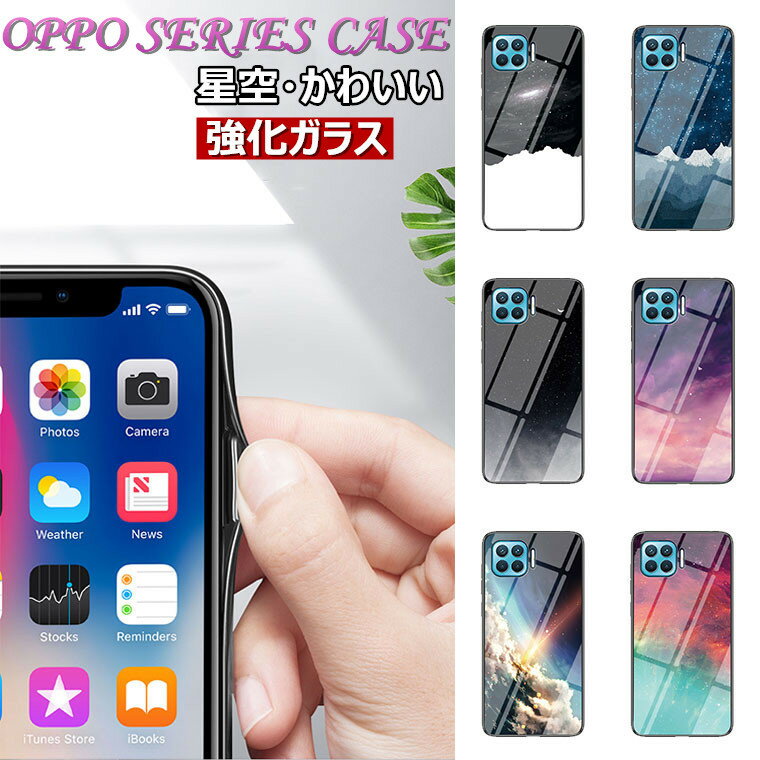 OPPO A73 P[X OPPO A73 2020 Ib|A73 Jo[ OPPO Find X2 Pro OPG01 5G OPPO Reno A OPPO R17 Pro OPPO FindX w P[X Jo[  KX wʃJo[ plt  킢 KXpl n[hP[X X}zP[X ϏՌ یP[X X}zJo[