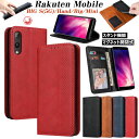 一部在庫発送 Rakuten Big S ケース Rakuten Hand 5G ケース rakuten hand 5g 楽天ハンド 楽天hand 楽天 hand ハンド Rakuten Big BigS Rakuten ビッグ 楽天ミニ rakuten mini ケース 楽天モバイル カバー 手帳型 スタンド カード収納 TPU PUレザー マグネット スマホケース