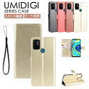 一部在庫発送 ユミディジ UMIDIGI Bison GT ケース UMIDIGI A11 ケース UMIDIGI A9 ケース UMIDIGI BISON ケース UMIDIGI a9 pro ケース UMIDIGI A7S ケース UMIDIGI a7 pro 手帳 ケース カバー 手帳型ケース シンプル PUレザー スタンド カード収納 スマホケース 保護ケース