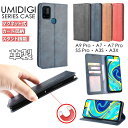 ユミディジ UMIDIGI Bison GT ケース UMIDIGI A11 ケース UMIDIGI A9 ケース UMIDIGI BISON ケース UMIDIGI a9 pro ケース UMIDIGI A7S ケース UMIDIGI a7 pro ケース カバー 手帳 手帳型ケース マグネット TPU PUレザー スタンド カード収納 スマホケース 保護ケース 耐衝撃