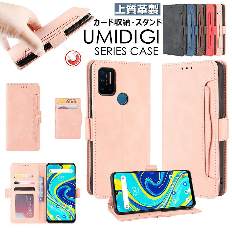 楽天市場】umidigi f2(素材(スマホ・携帯ケース)TPU)の通販 楽天市場】umidigi f2(素材(スマホ・携帯ケース)TPU)の通販