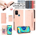 ユミディジ UMIDIGI Bison GT ケース UMIDI