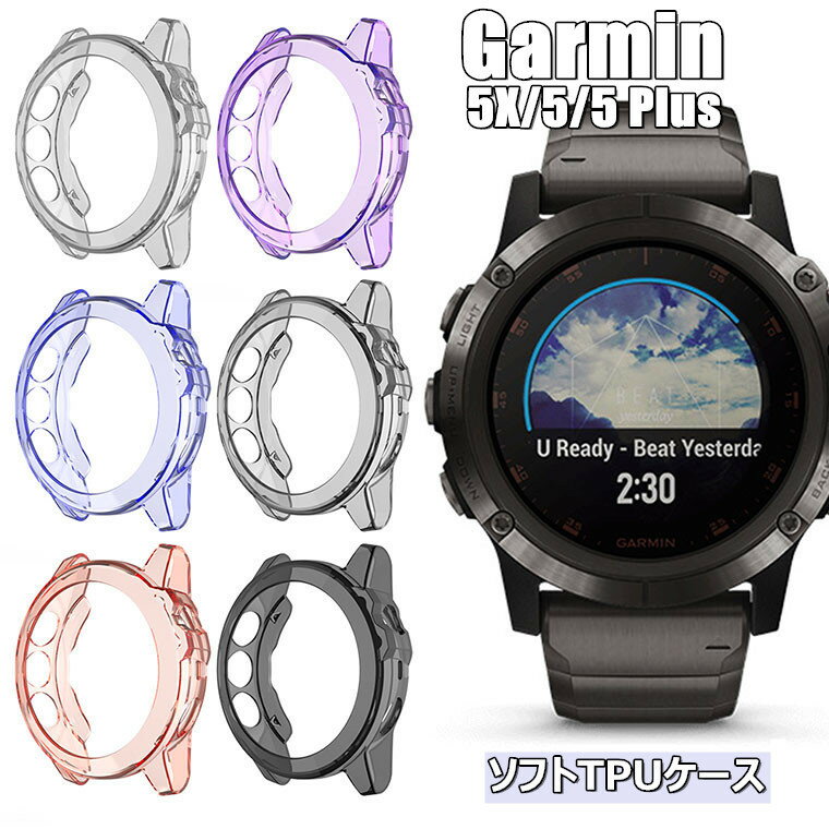 ߥ ե˥å Garmin fenix 5x  Garmin fenix5x Garmin fenix5 Garmin fenix 5 plus ݸ  С ե ɻ ׷ۼ TPU ɻ Ʃ ꥢ GARMIN ޡȥå ݸ ѥ Хѡ  ե졼 ݸС 