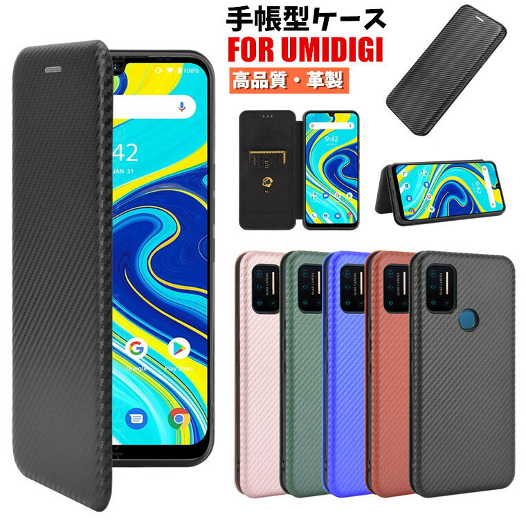 ꕔ݌ɔ ~fBW UMIDIGI Bison GT P[X UMIDIGI A11 P[X UMIDIGI A9 P[X UMIDIGI BISON P[X UMIDIGI a9 pro P[X Jo[ 蒠^P[X J[{ TPU PU n[h X^h \tg J[h[ J یJo[ X}zP[X یP[X ϋv 