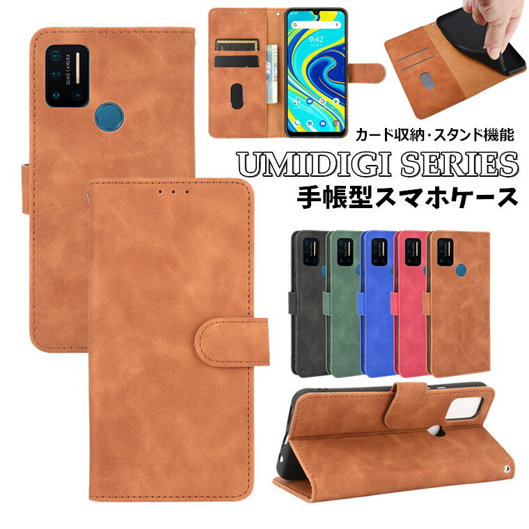 ~fBW UMIDIGI A11 P[X UMIDIGI Bison GT P[X UMIDIGI A9 P[X UMIDIGI BISON P[X UMIDIGI a9 pro P[X Jo[ 蒠^ X^h J[h[ \tg v ^ PUU[ tpu CASE 蒠^P[X Vv  킢 یJo[ X}zP[X ϏՌ