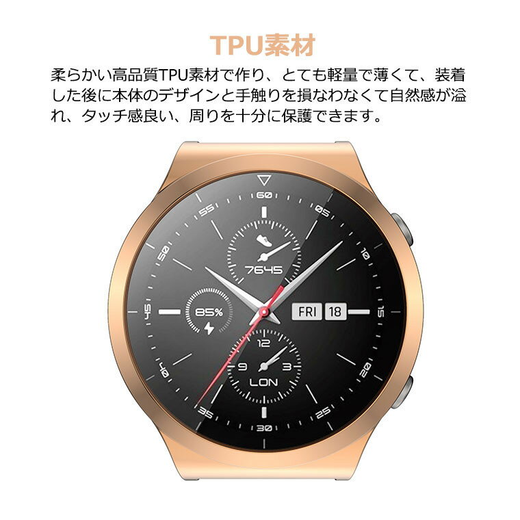 Huawei Watch GT2 pro カバー Huawei Watch GT2 pro 46mm クリアケース クリア Huawei watch GT 2 pro ケース 保護ケース ファーウェイウォッチ GT2 プロ カバー 46mm 保護カバー メッキ加工 TPU 専用ケース フルーカバー 透明ケース 腕時計 ソフト 液晶画面保護 耐久 耐衝撃