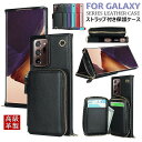 ギャラクシ Galaxy Note20 ultra ケース Galaxy Note20 ケース Galaxy ノート20 ウルトラ 衝撃 Galaxy Note...