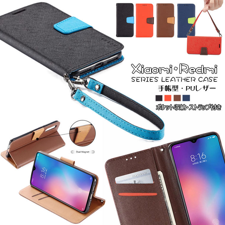 VI~ Xiaomi Redmi Note 10 Pro P[X Xiaomi Mi 11 Lite 5G P[X Xiaomi Redmi 9T P[X Xiaomi Redmi Note 9T 5G P[X Xiaomi Redmi note 9s P[X Jo[ 蒠^ X^h J[h[ TPU PUU[  Xgbv X}zP[X یP[X