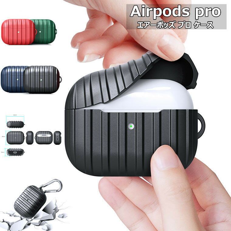 Airpods proケース Airpods pro 第3世代 エアーポッズ プロ ケース カバー かわいい おしゃれ シンプル エアーポッズ pro アクセサ...