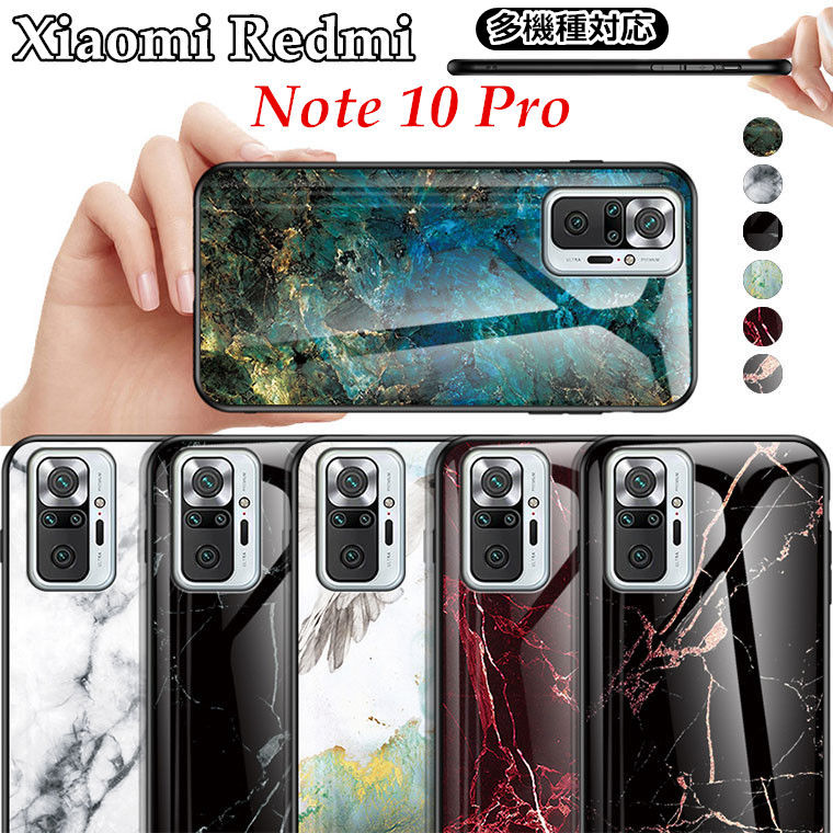 シャオミ Xiaomi Redmi Note 10 Pro ケース Xiaomi Mi 11 Lite 5G ケース Xiaomi Redmi Note 8 Pro ケース Xiaomi Redmi Note 8 ケース Xiaomi Mi 9T Pro ケース カバー PC ハードケース 背面カバー パネル付き おしゃれ 大理石柄 保護ケース パネル スマホケース 軽量 薄型のサムネイル