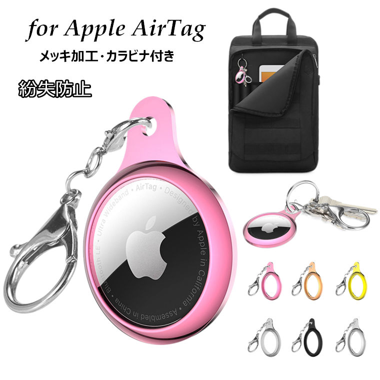 Apple AirTag P[X airtagsp Abv GA^O P[X TPU Apple AirTag Jo[ یP[X air^O air bLH  L[z_[ \tgP[X P[VgbJ[ VR یJo[ h~ Jrit ϏՌ Airtag ANZT[ ho 