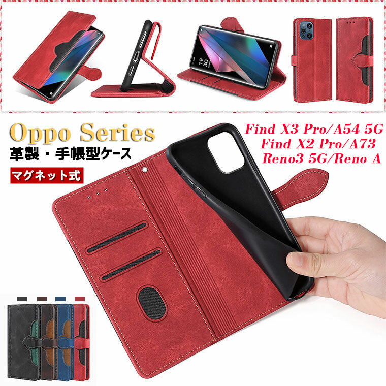 Ib| OPPO Find X3 Pro P[X OPPO A54 5G OPG02 P[X au oppo find x3 pro opg03 P[X OPPO A73 P[X OPPO A5 2020 P[X OPPO A73 2020 Ib|A73 蒠 P[X Jo[ J[h[ X^h }Olbg TPU PUU[ 蒠^ X}zP[X یP[X ϏՌ ϋv