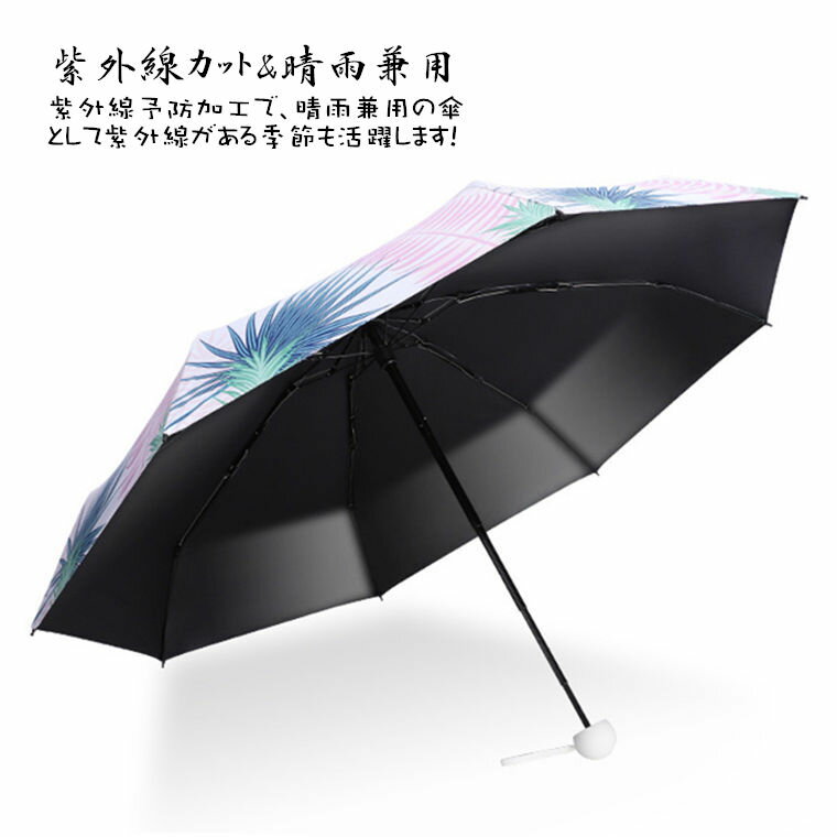 傘 折りたたみ傘 男女兼用 メンズ レディース...の紹介画像2