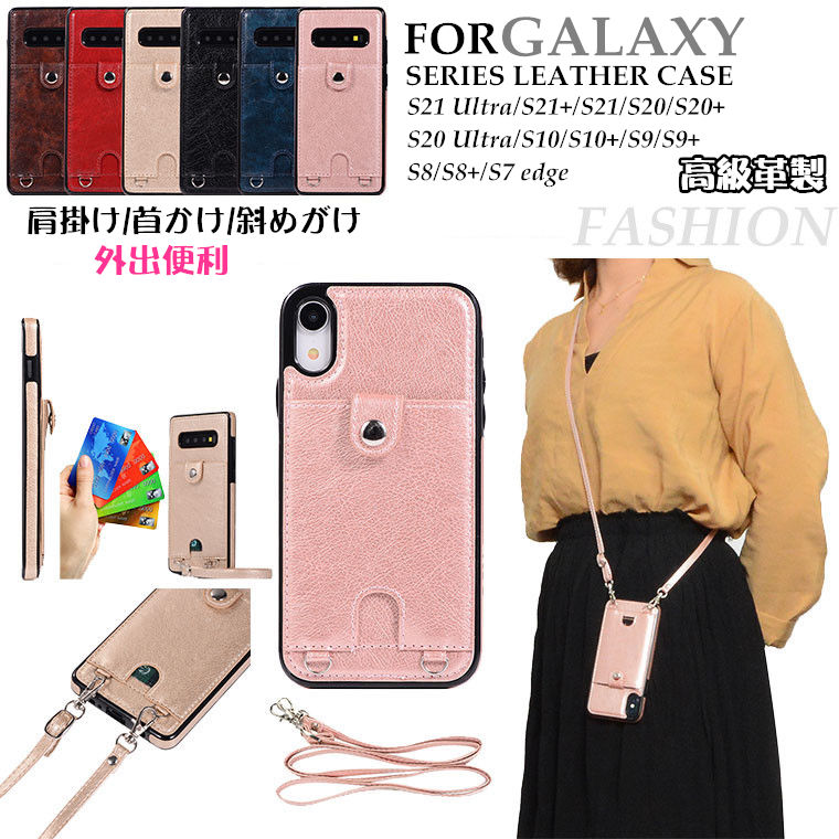 Galaxy S21 Ultra 5G P[X Galaxy S21+ Galaxy S21 Eg Galaxy s20 5g sc-51a P[X Galaxy S20 Ultra P[X Galaxy S20 Plus S20+ S10+ S10 P[X Jo[ wʃP[X J[h[ | 񂩂 ΂߂ v PUU[ X}zP[X یP[X wʃJo[ ϏՌ