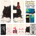富士通 Arrows Be4 Plus F-41B ケース Arrows We ケース Arrows We F-51bケース FUJITSU Arrows We F-51B docomo FCG01 au SoftBank アローズ ウィー ケース らくらくスマートフォン F-52B ケース 手帳型ケース スタンド カード収納 TPU PUレザー スマホケース 保護ケース 革
