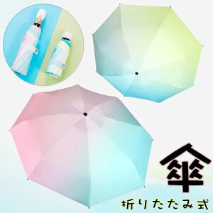 女子大生 コンパクトでオシャレな折り畳み傘のおすすめランキング キテミヨ Kitemiyo 女子大生 コンパクトでオシャレな折り畳み傘のおすすめランキング キテミヨ Kitemiyo
