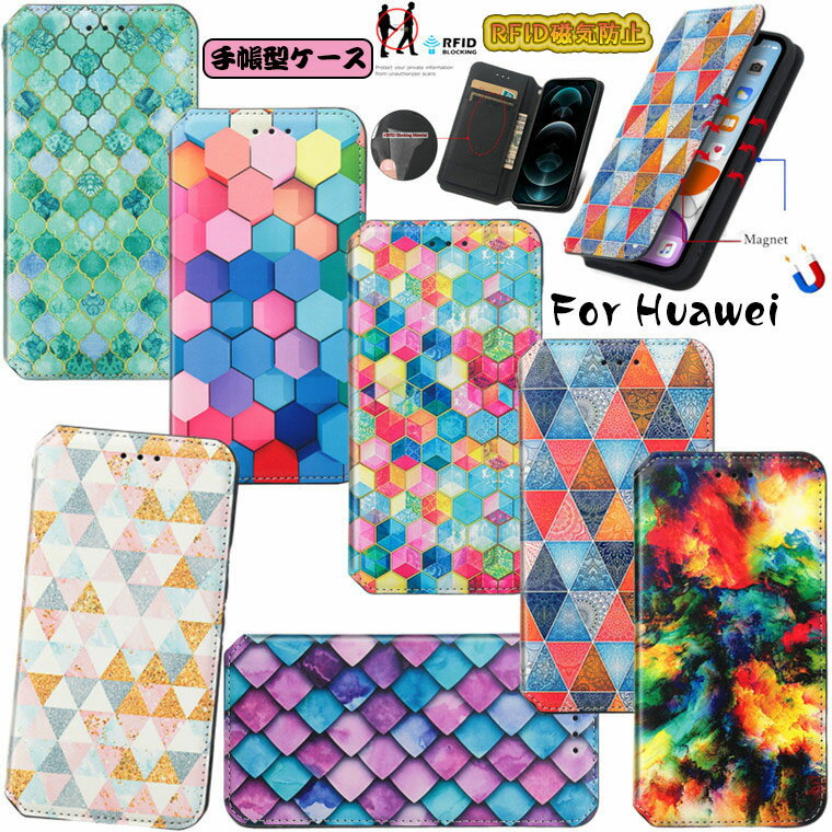 n[EFC HUAWEI Mate 30 Pro 5G P[X t@[EFC Cg30 v HUAWEI Nova lite 3+ P[X HUAWEI nova 5T P[X t@[EFC moCg 3+ m@ 5t 蒠 P[X X^h J[h[ PUU[ }Olbg rfid CXL~Oh~ X}zP[X 蒠^P[X