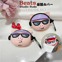 Beats Studio Buds ケース ワイヤレス ヘッドホン ケース 保護カバー かわいい おしゃれ 韓国 ブタ ビーツ スタジオ バズ アクセサリー Beats Studio Buds 保護ケース イヤホンカバー イヤー カバー カラビナ付き 落下防止 耐衝撃 シリコンカバー 収納ケース 耐久 女性向け