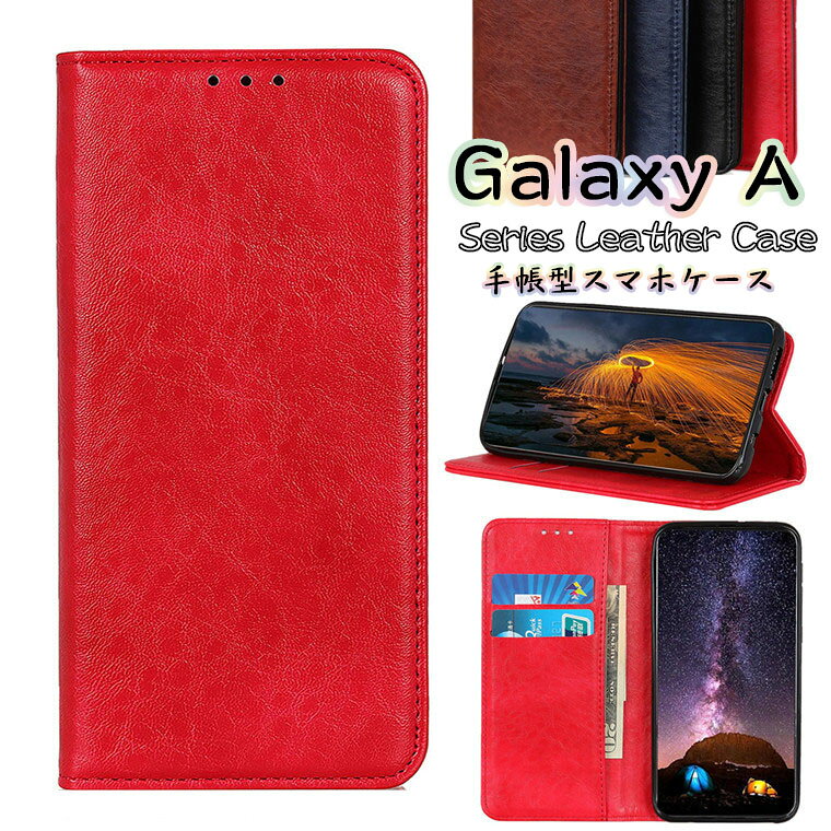 樂天商城 - Galaxy A22 5G ケース Galaxy A22 5G SC-56B カバー Samsung Galaxy A22 ギャラクシーa22 5G SC56B 携帯 ケース docomo ドコモ スタンド機能 カード収納 マグネット 手帳型 TPU シリコン PUレザー スマホケース 保護ケース 手帳型ケース おしゃれ シンプル 耐衝撃 上質 軽量