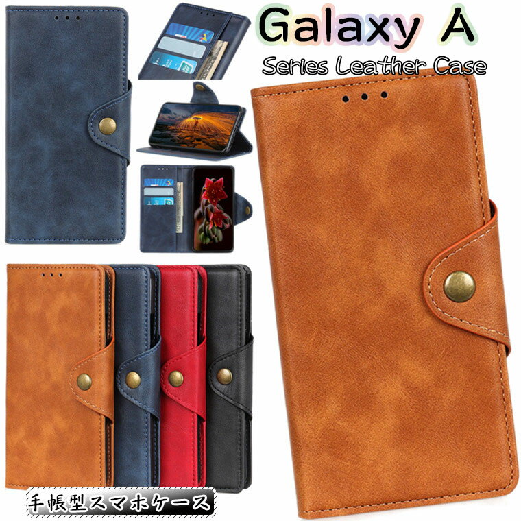 樂天商城 - Galaxy A22 5G ケース Galaxy A22 5G SC-56B カバー Samsung Galaxy A22 ギャラクシーa22 5G SC56B 携帯 ケース docomo ドコモ スタンド機能 カード収納 マグネット 手帳型 TPU シリコン PUレザー スマホケース 保護ケース 手帳型ケース おしゃれ シンプル 耐衝撃 上質 軽量