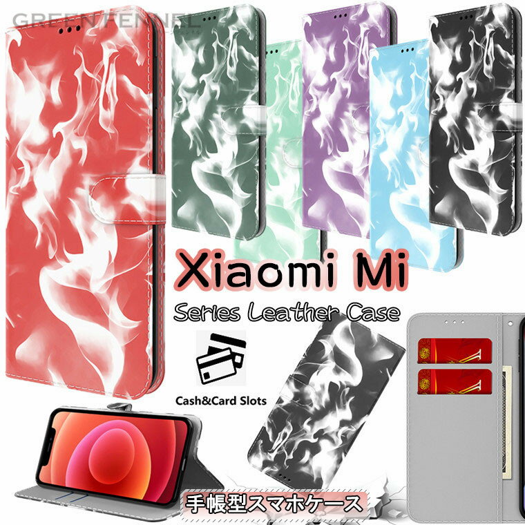 Xiaomi 11T ケース Xiaomi 11T Pro ケース シャオミ11t プロ ケース シャオミ 11t pro Xiaomi Mi 11 Lite 5G ケース Xiaomi Mi Note 10 Lite ケース Xiaomi Mi Note 10 Pro ケース カバー 手帳型 スタンド カード収納 水彩風 スマホケース 保護ケース おしゃれ TPU PUレザー