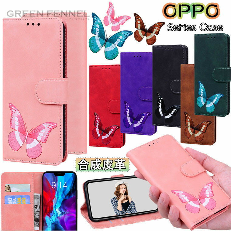 OPPO A54 5G P[X oppo a54 5g opg02 P[X au OPPO A73 P[X OPPO A5 2020 P[X Jo[ 蒠^ X^h@\ J[h[ X X}zP[X  TPU PUU[  یP[X 蒠^P[X }Olbg Xgbvz[ ϏՌ \tgP[X  ϋv